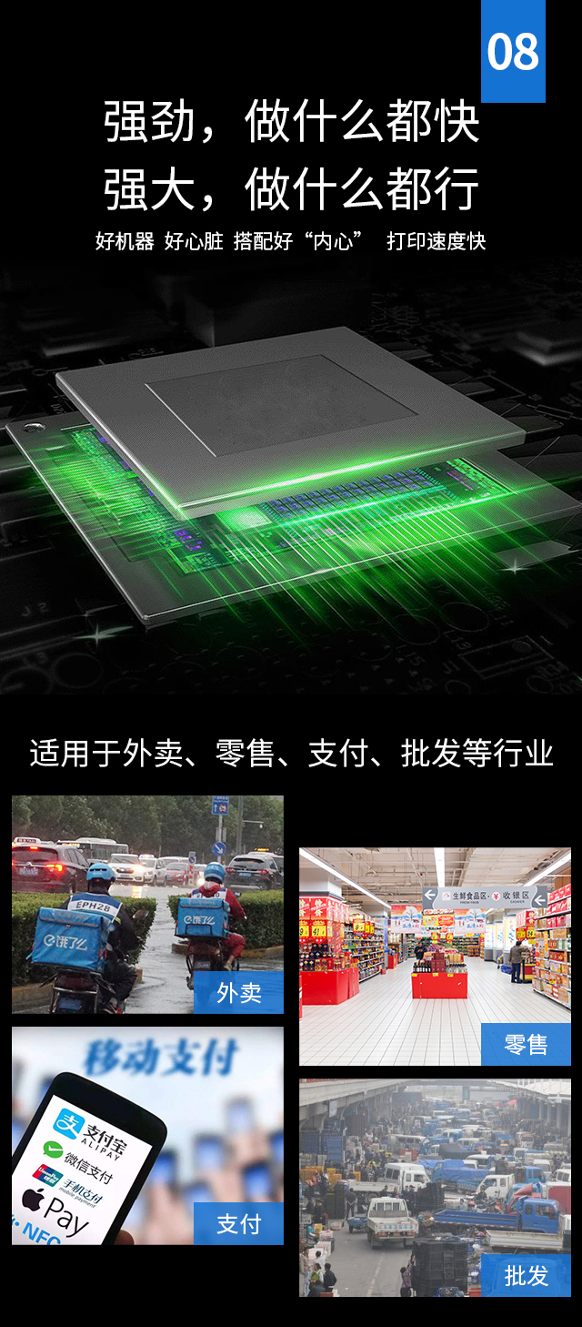 土工格栅